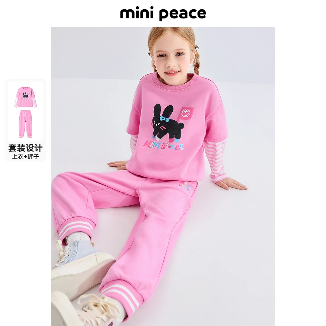 MINIPEACE太平鸟童装女童运动套装2025春季假两件卫衣裤子两件套