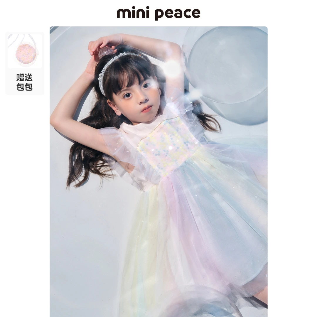 【公主系列】MINIPEACE太平鸟童装仙气彩虹女童连衣裙夏季儿童