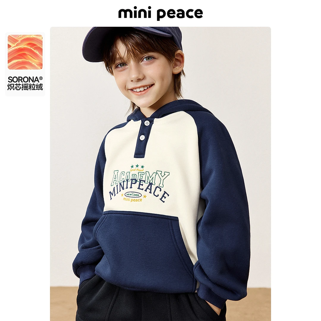 MiniPeace太平鸟童装秋冬男童加绒连帽保暖时尚撞色卫衣儿童潮流