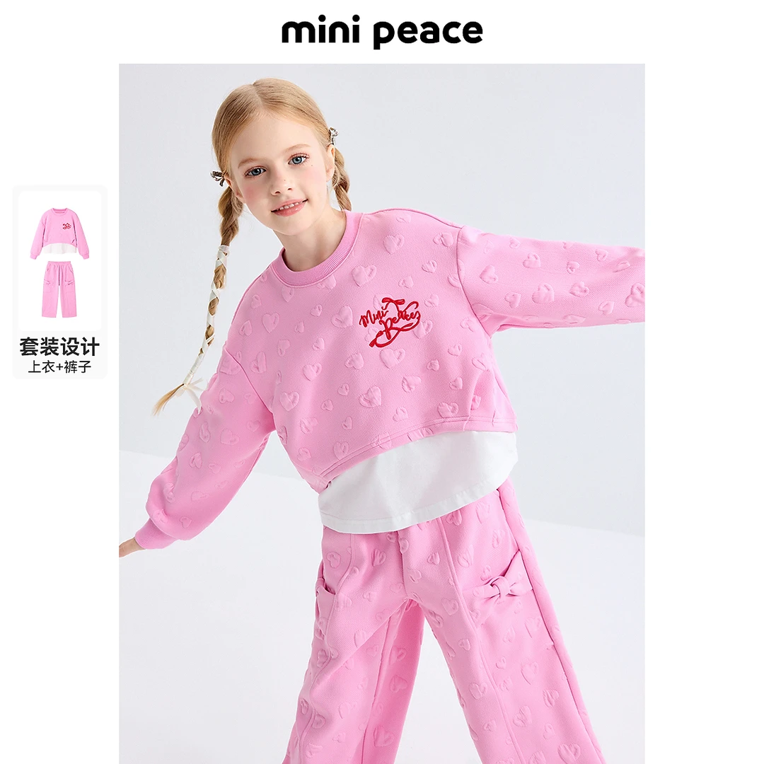 MINIPEACE太平鸟童装女童套装秋季新款中大童又酷又飒卫衣裤子套