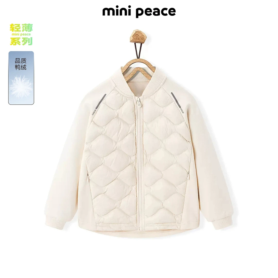 【Mini Peace x Maria 高级运动系列】儿童轻薄时尚拼接羽绒服潮