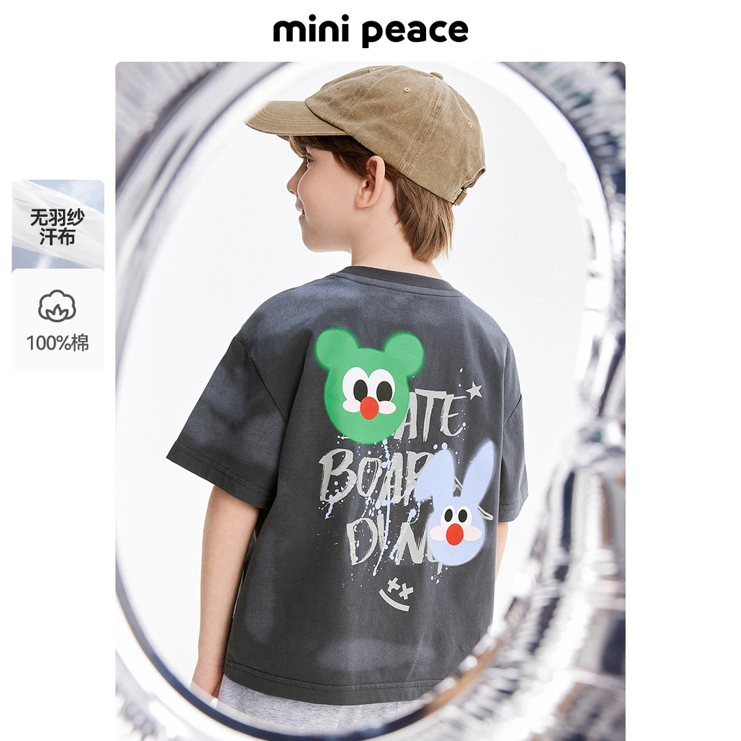 MINIPEACE太平鸟童装男童短袖T恤夏装儿童纯棉宝宝上衣款洋气潮