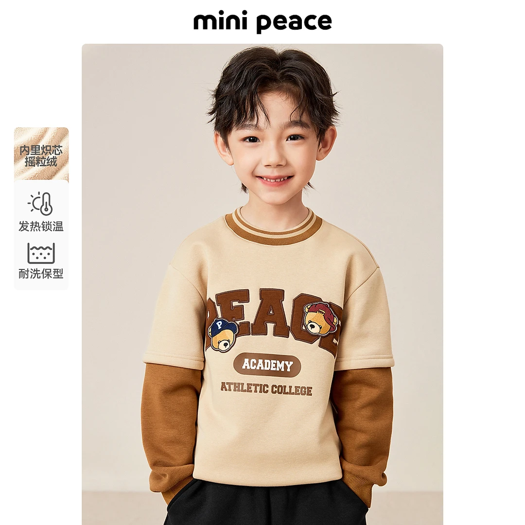 MINIPEACE太平鸟童装男童加绒卫衣儿童半高领小熊一体绒上衣冬装