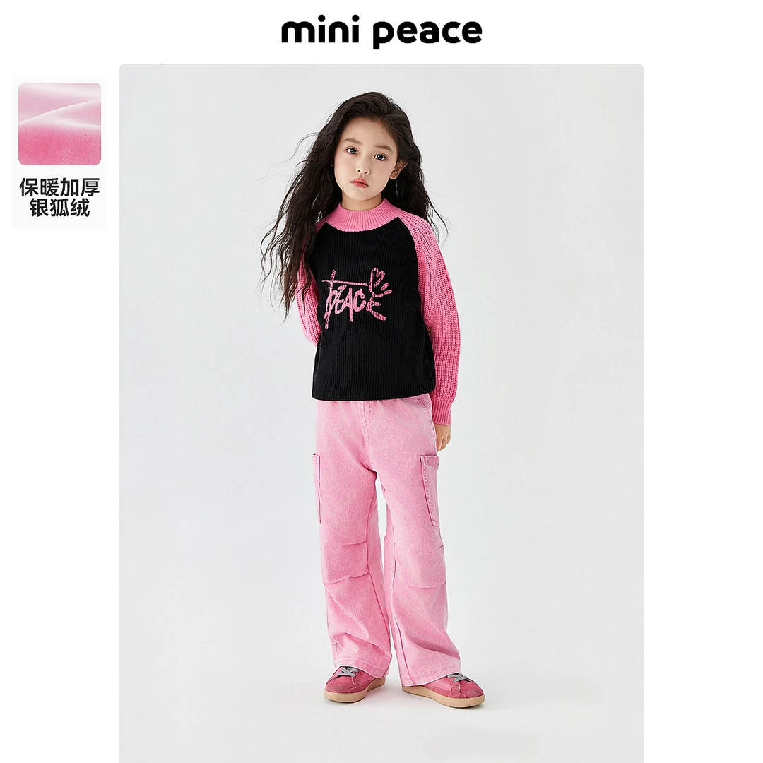 MiniPeace太平鸟童装冬秋新女童牛仔长裤儿童休闲裤