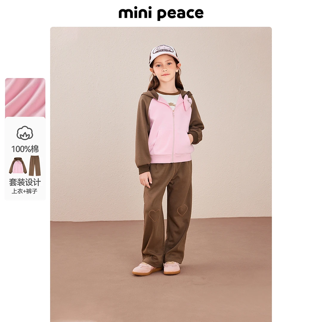 MiniPeace太平鸟童装女童套装秋季插肩袖卫衣卫裤立体爱心学院风