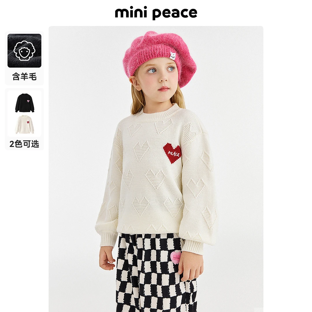 【绵羊毛 】MiniPeace太平鸟童装冬秋新女童线套衫女童针织衫儿童