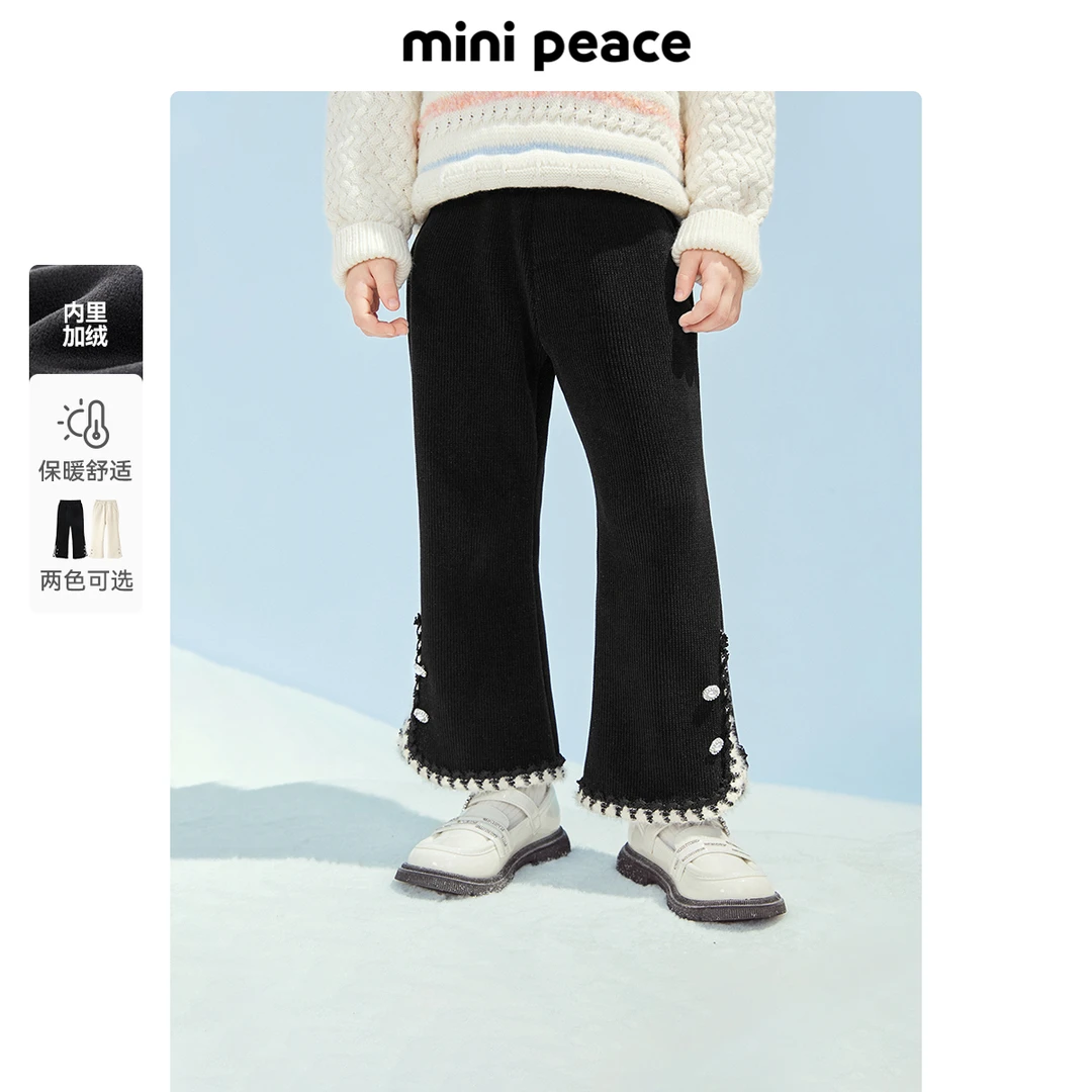 MINIPEACE太平鸟童装女童裤子冬季儿童喇叭裤加绒纽扣长裤