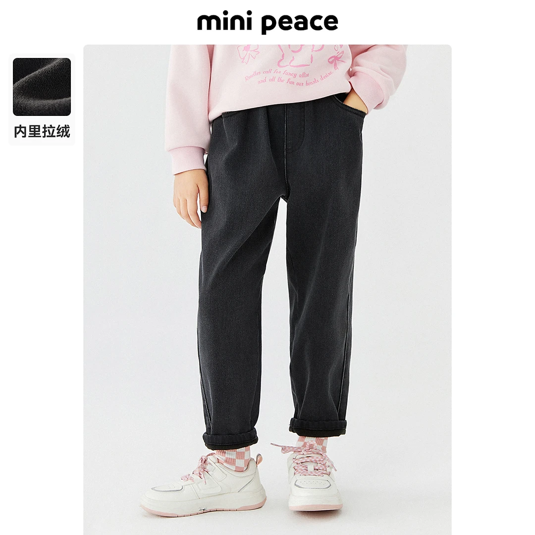 MiniPeace太平鸟童装冬秋新女童牛仔长裤F2HAD4A57