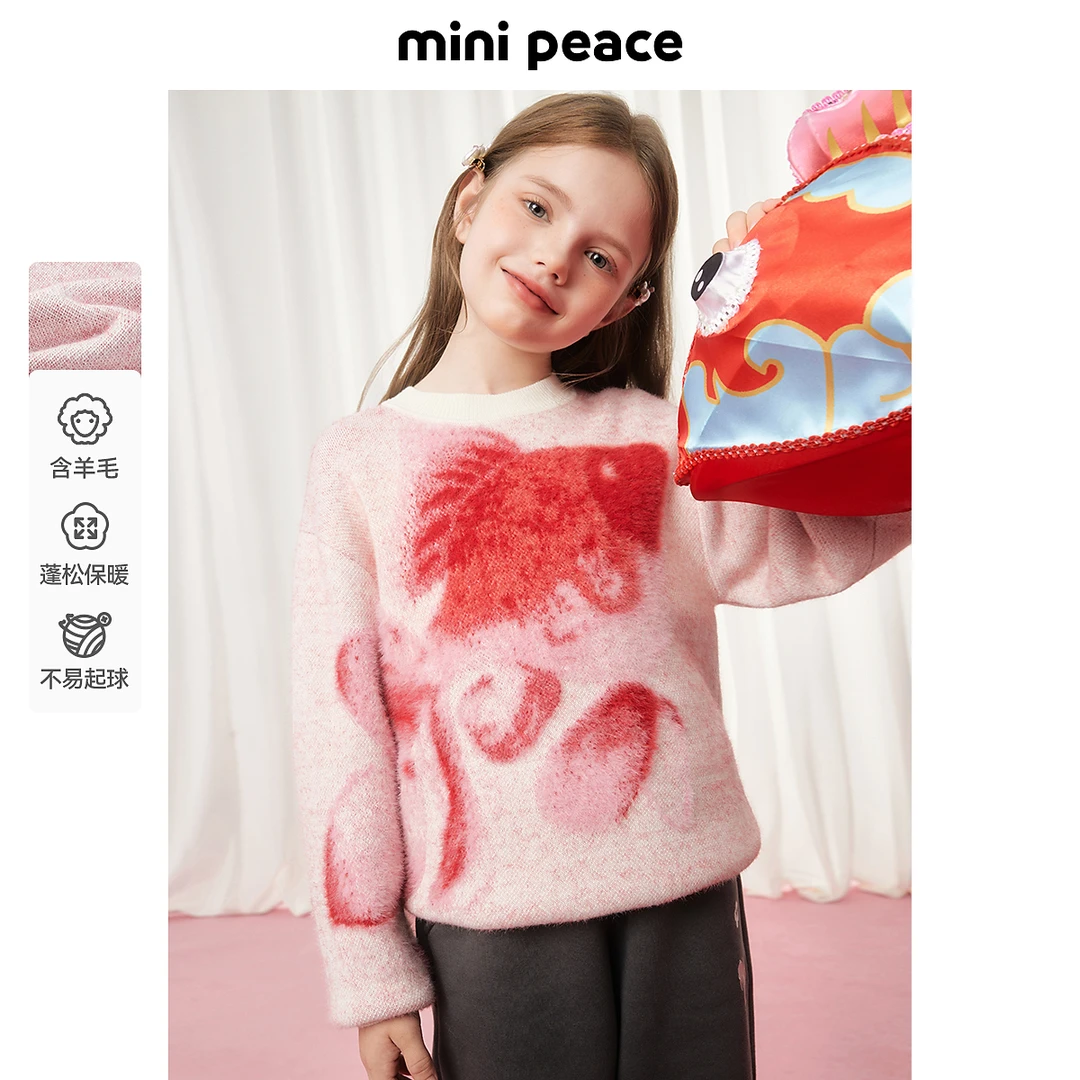 MiniPeace太平鸟童装女童锦鲤毛衣儿童红色春季针织衫新年拜年潮