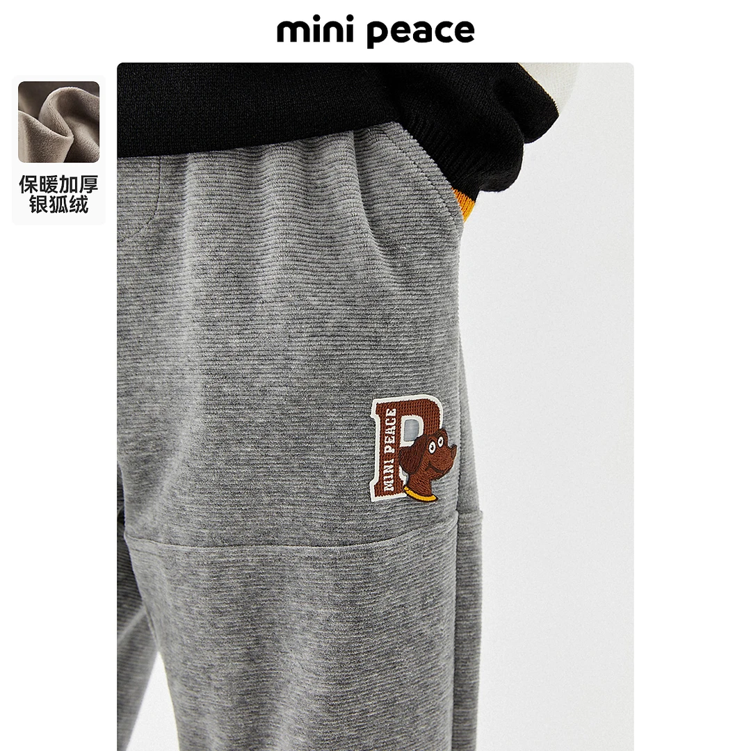 MiniPeace太平鸟童装冬秋新男童休闲长裤儿童休闲裤