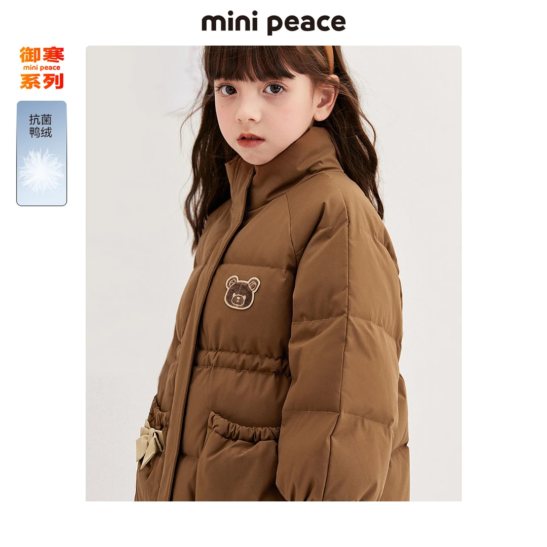 【太阳系列】minipeace太平鸟女童儿童羽绒服中长款冬装甜美小熊