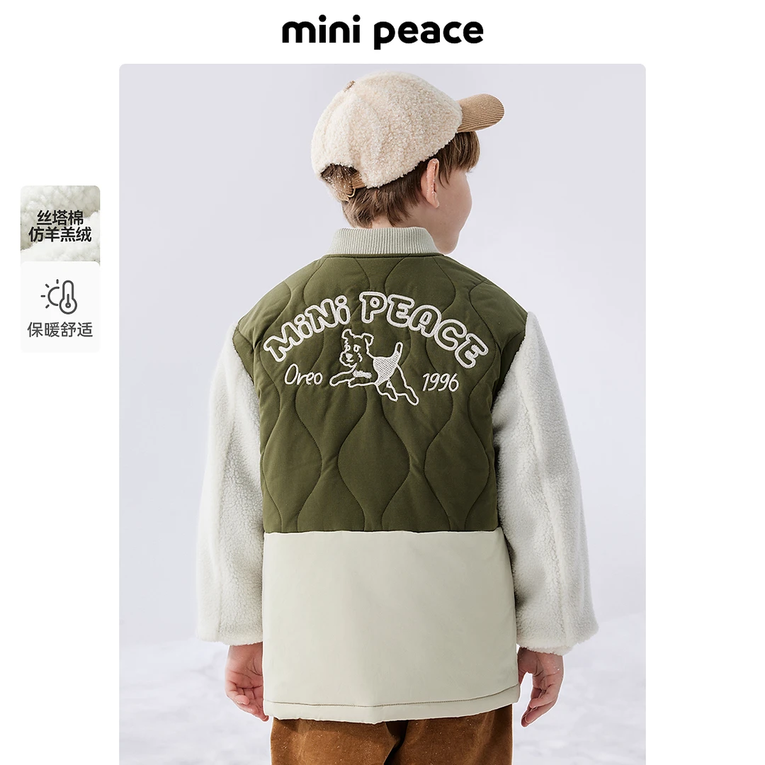 MINIPEACE太平鸟童装男童拼接绒外套儿童仿羊羔绒夹克新款冬装潮