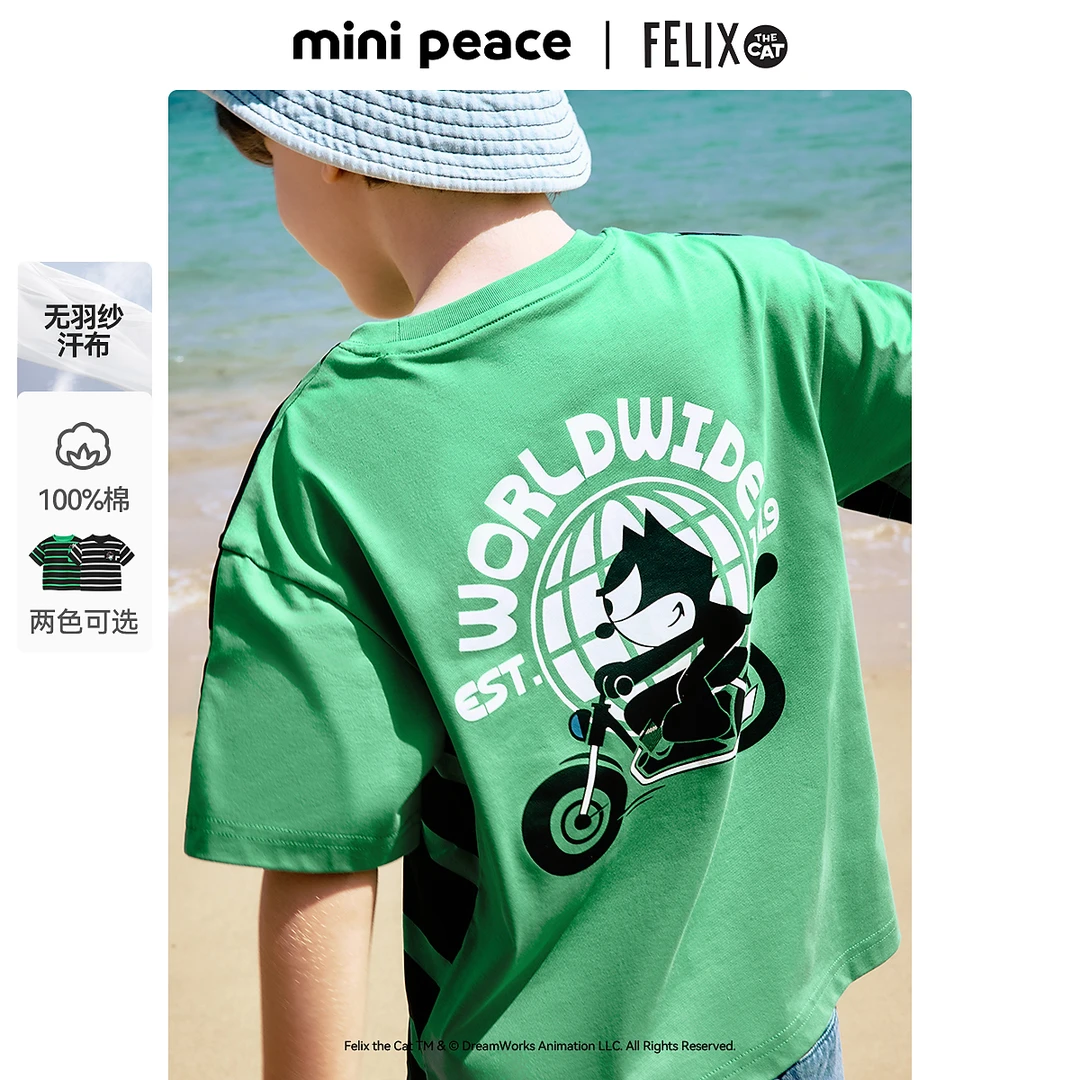 太平鸟|菲力猫联名合作系列男童短袖T恤儿童条纹口袋夏装上衣纯棉