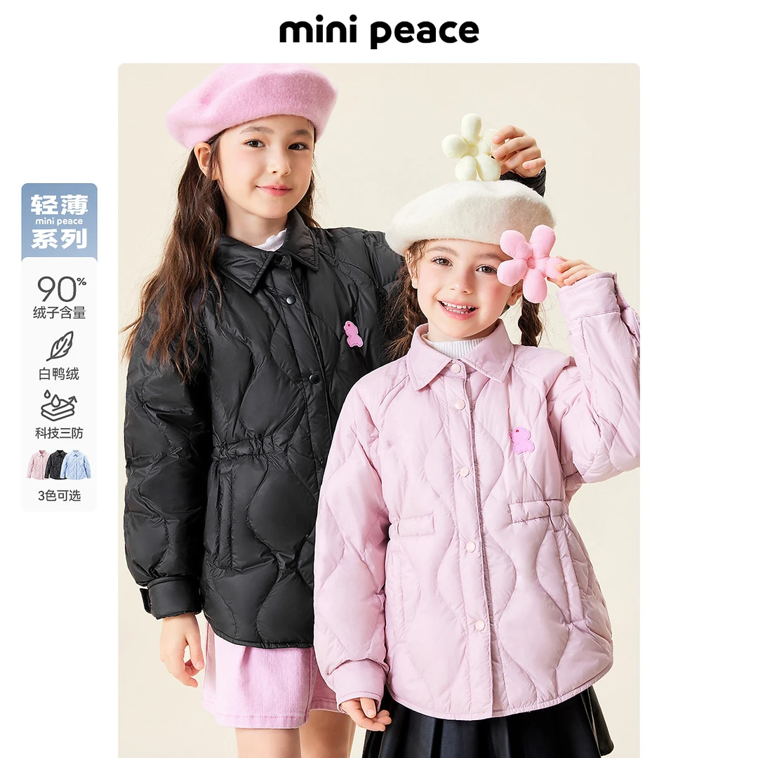 MINIPEACE太平鸟童装轻薄羽绒服收腰裙式1134