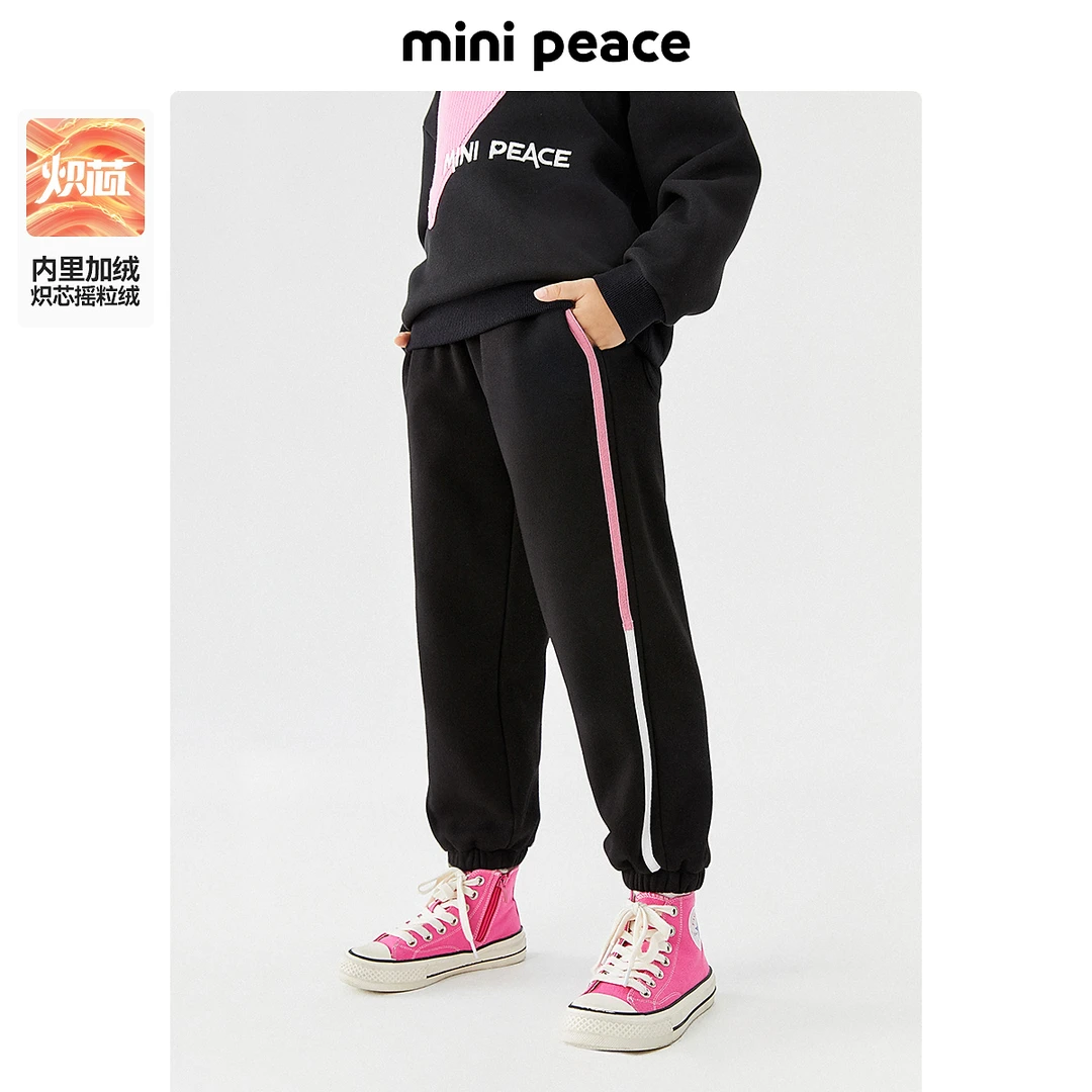 MiniPeace太平鸟童装女童运动裤冬季加绒长裤女宝宝卫裤洋气儿童