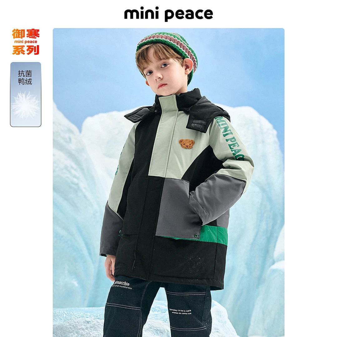 【太阳系列】太平鸟童装男童羽绒服中长款连帽拼接撞色保暖外套潮