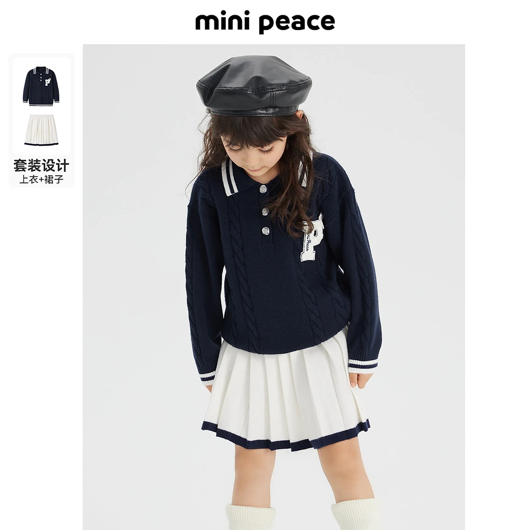 MiniPeace太平鸟童装春秋百褶长袖翻领休闲百搭舒适新女童套装
