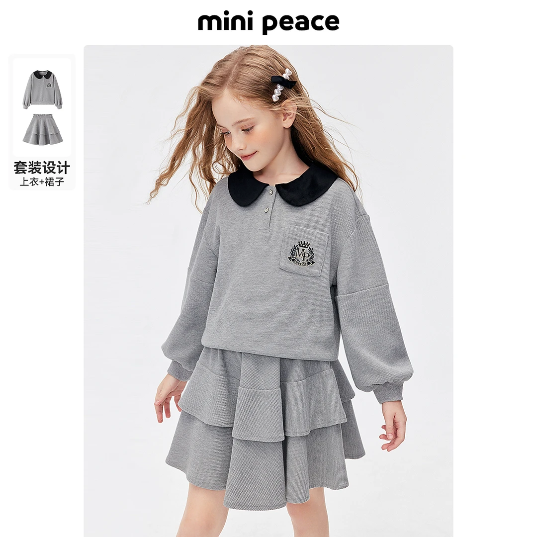 太平鸟童装女童秋款百褶裙长袖洋气中大童翻领秋季女孩春秋学院风