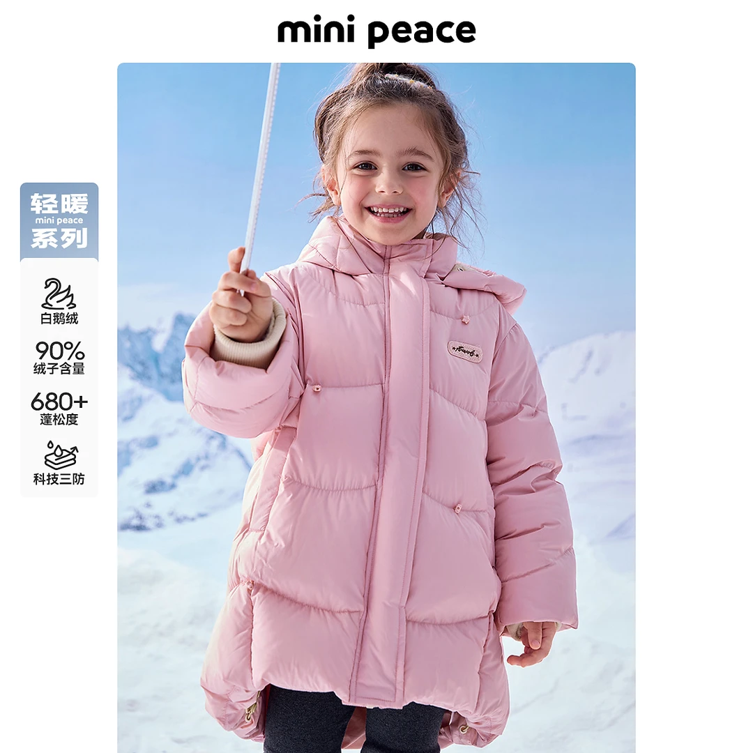 【专柜同款轻暖系列】太平鸟童装女童羽绒服冬季中长款茧型鹅绒服