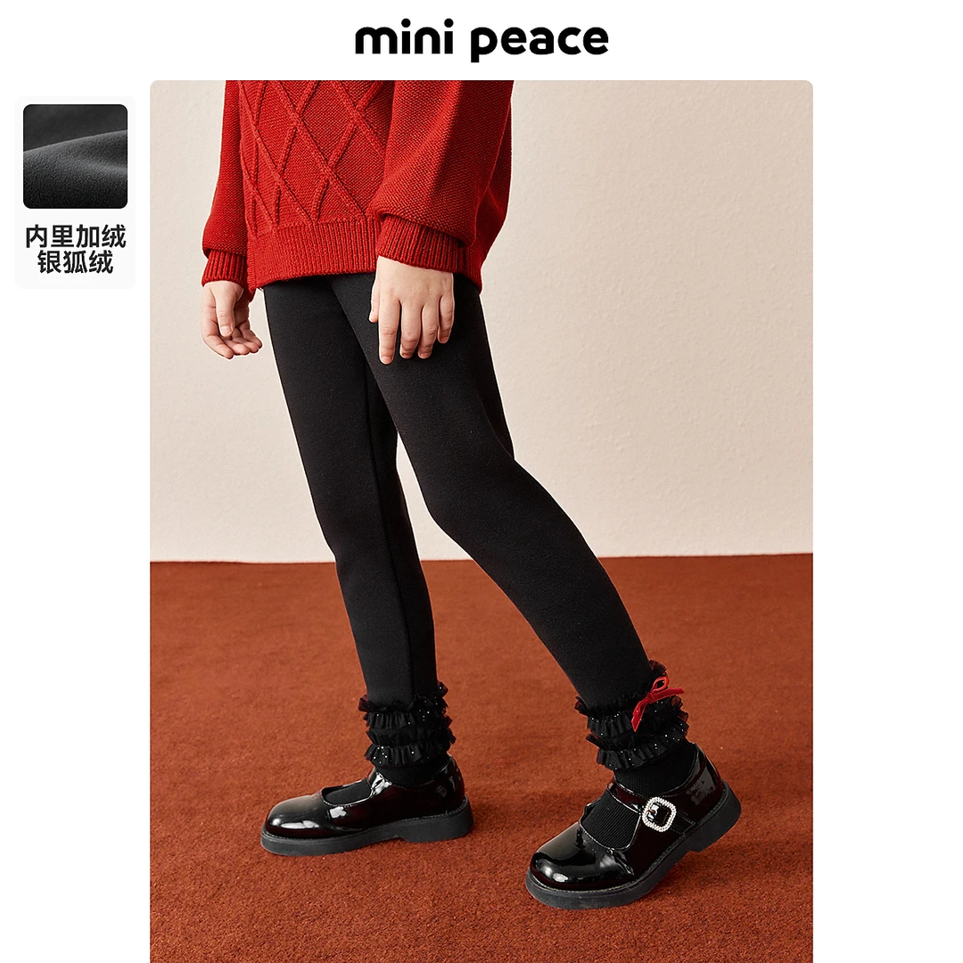minipeace太平鸟童装女童打底裤冬季加绒新年公主裤子洋气拜年服