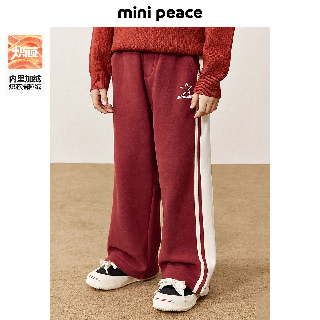 MiniPeace太平鸟童装冬秋新中性针织裤休闲裤直筒时尚加绒休闲裤