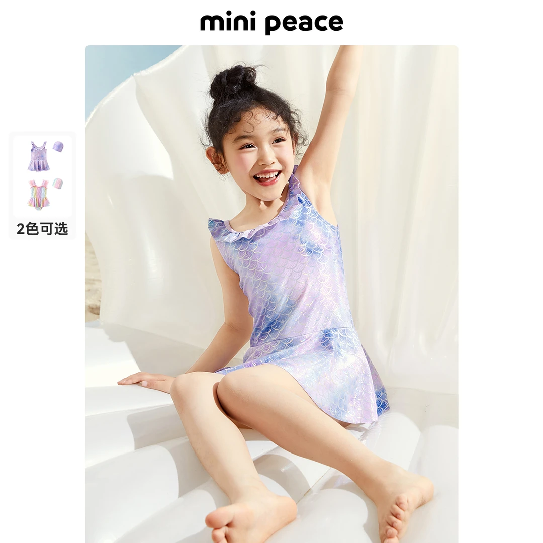 MINIPEACE太平鸟童装女宝宝儿童泳装美人鱼幻彩鳞片泳衣夏款女童