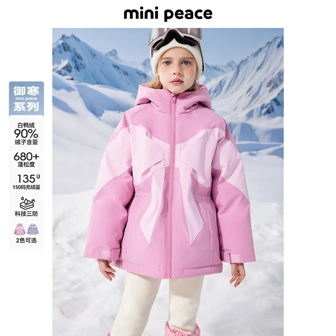 【御寒系列】太平鸟童装女童羽绒服冬装款蝴蝶结三防滑雪服外套