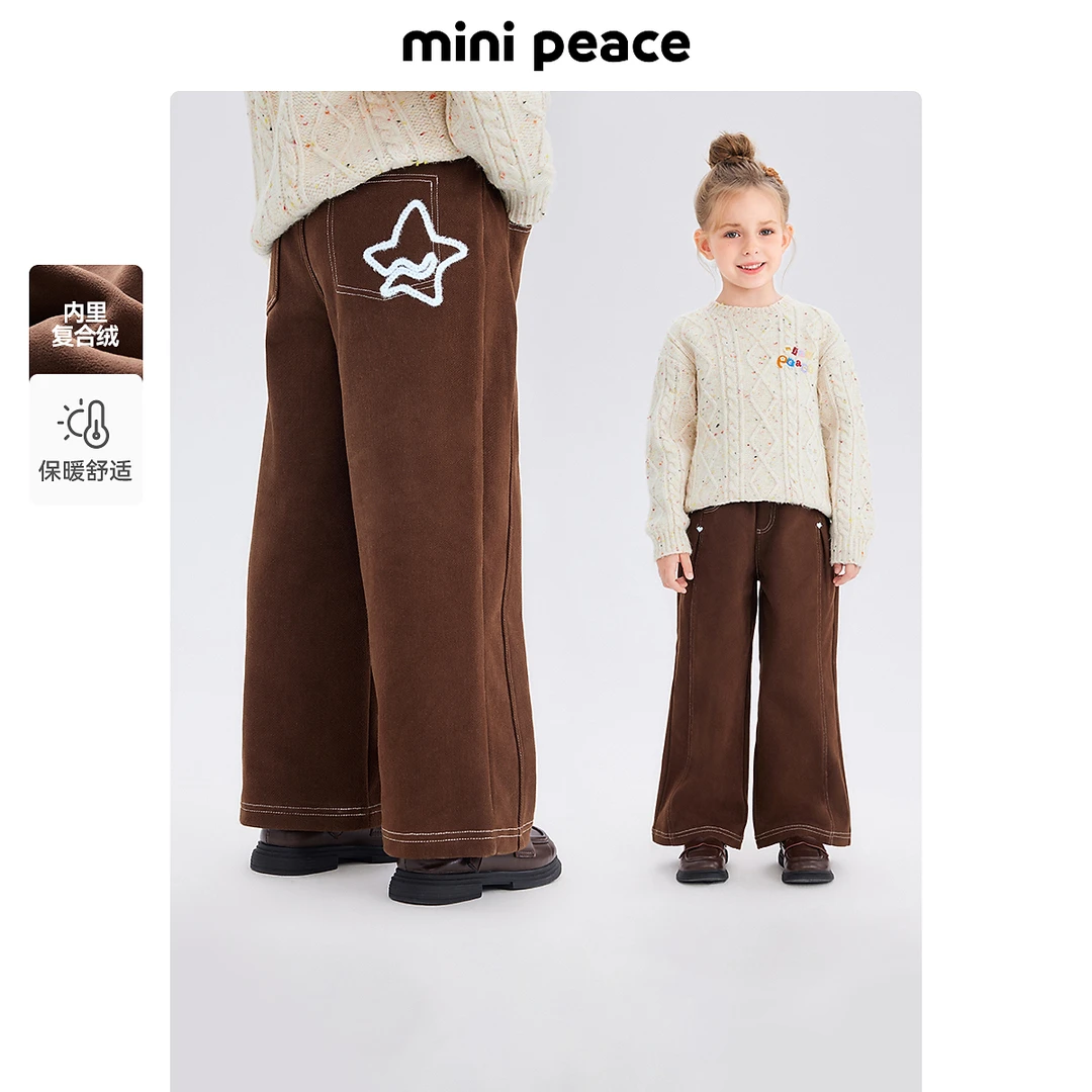 minipeace太平鸟童装女童裤子冬季银狐绒加绒儿童休闲直筒长裤