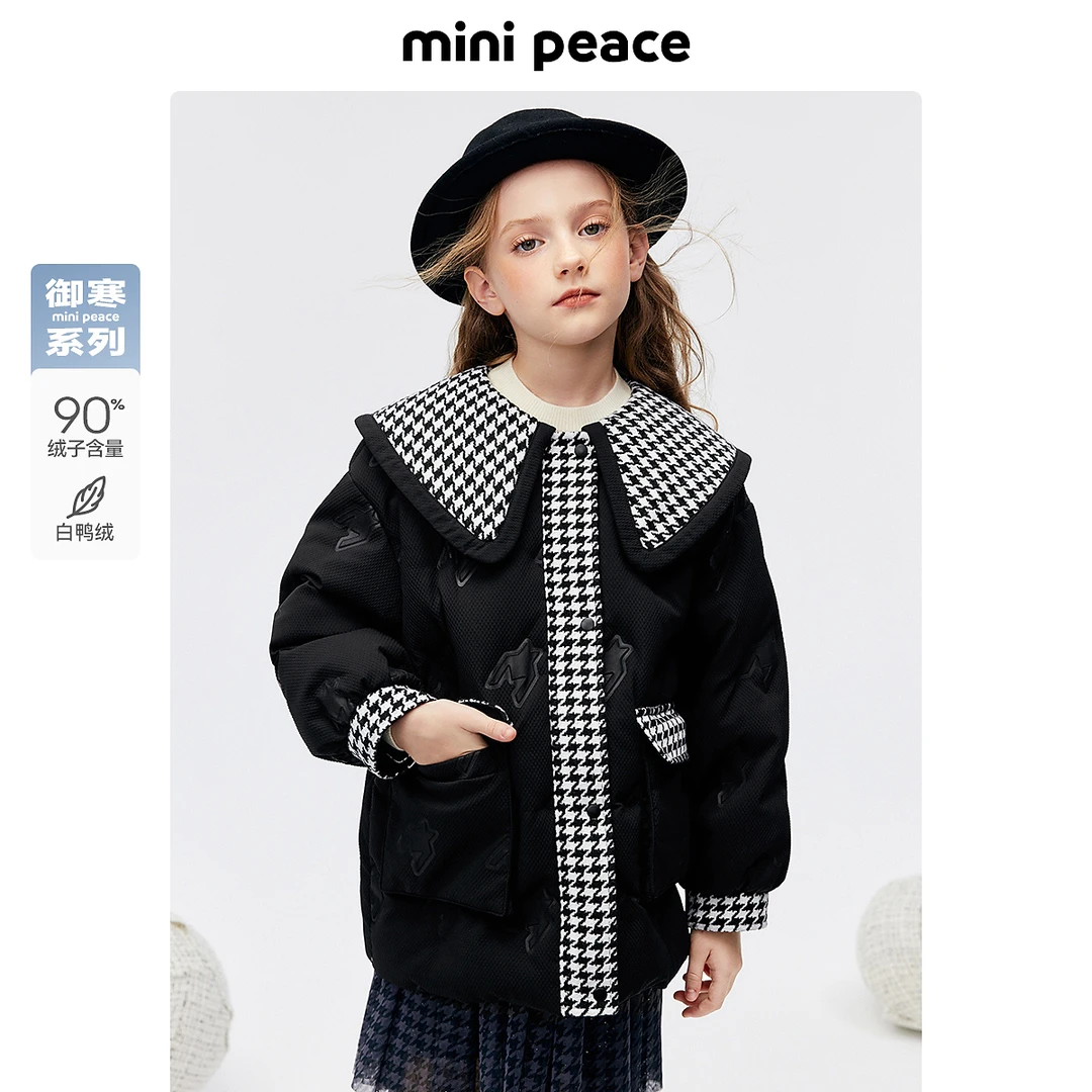 【太阳系列】太平鸟童装女童儿童羽绒服新款洋气冬季小香风厚外套