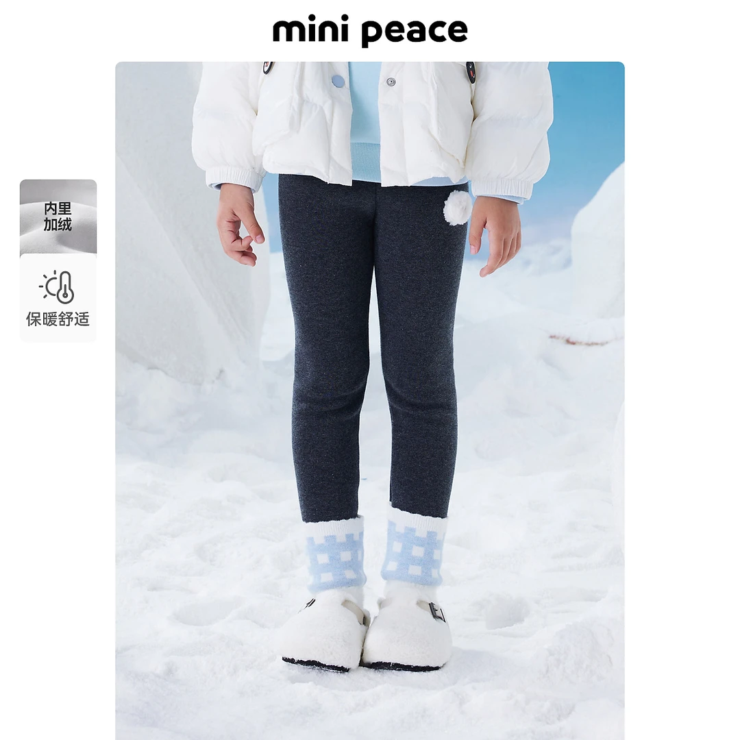 【专柜同款】MINIPEACE太平鸟童装儿童打底裤加绒公主女童裤子