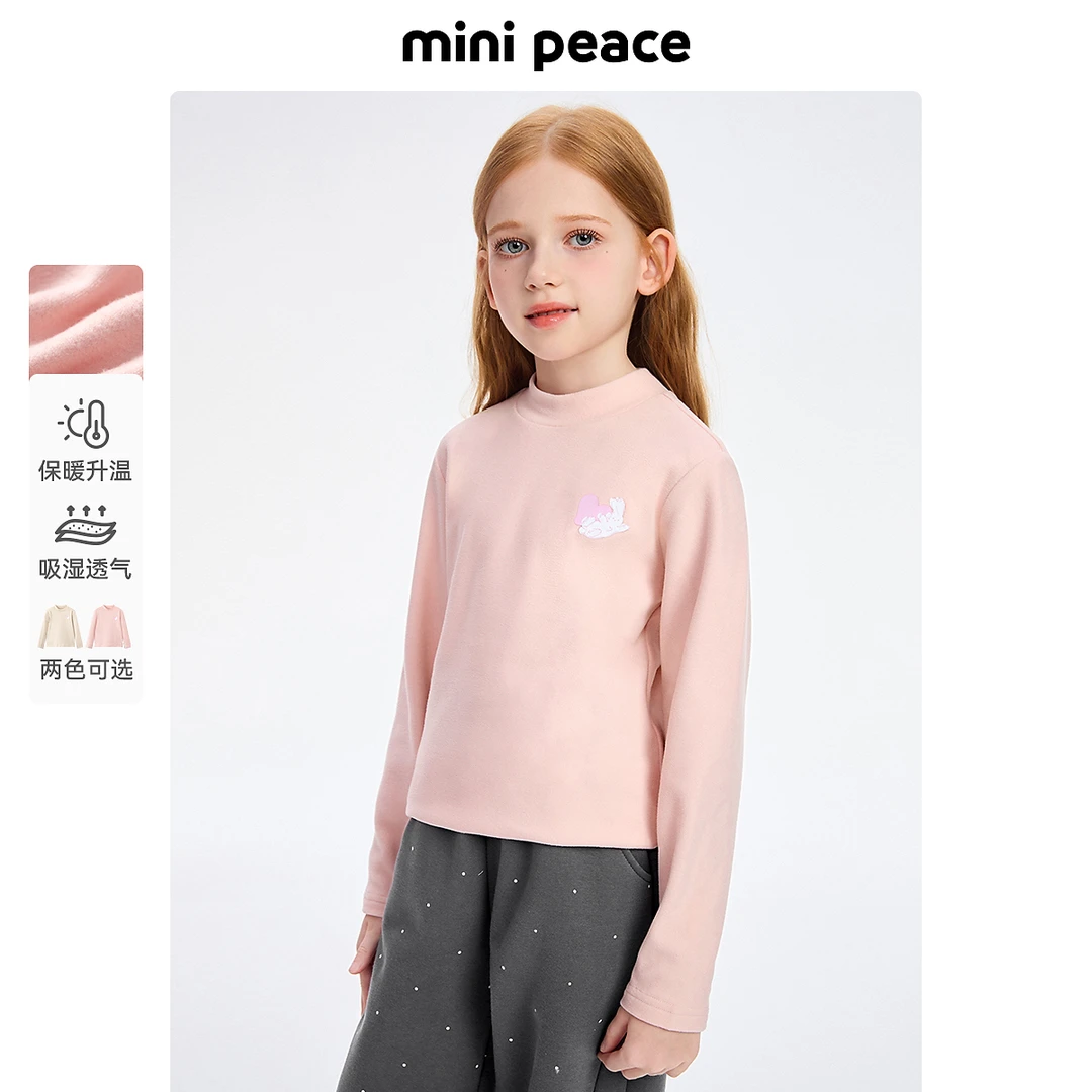 [发热升温]MINIPEACE太平鸟童装女童长袖T恤儿童打底衫内搭秋冬