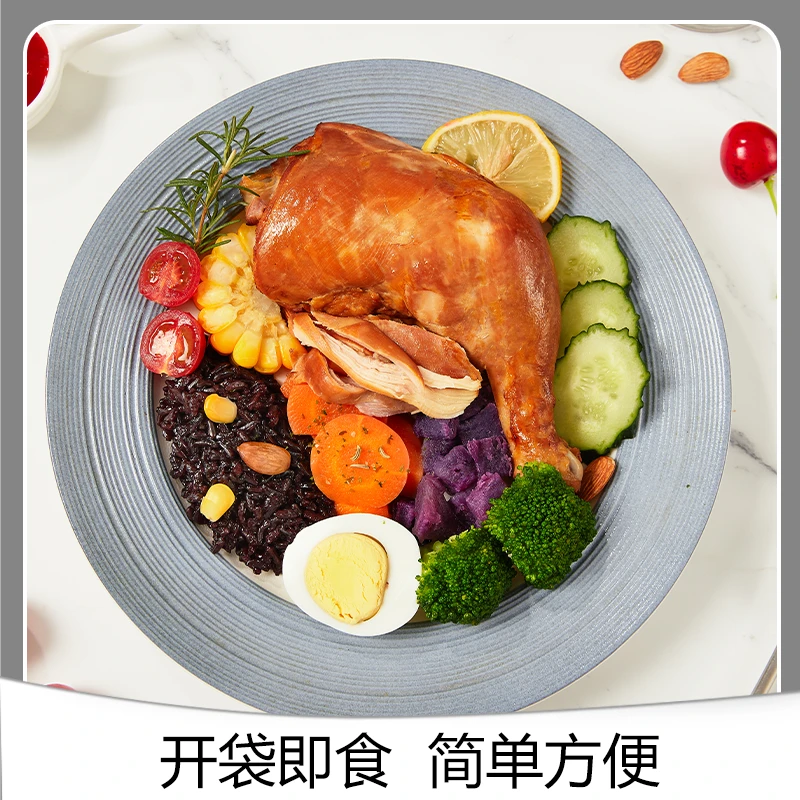 柏香去皮鸡腿套餐开袋即食非油炸0蔗糖高蛋白健身