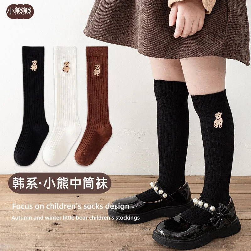 【青铁浮力】3.9三双女童中筒袜春秋小熊儿童长筒袜秋冬ins潮款