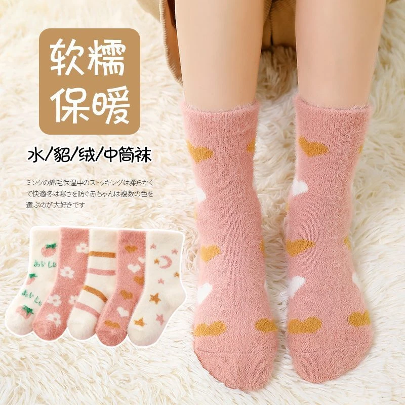 因俏儿童加厚袜子女童冬季保暖毛圈中筒袜宝宝秋冬款厚袜子毛圈袜