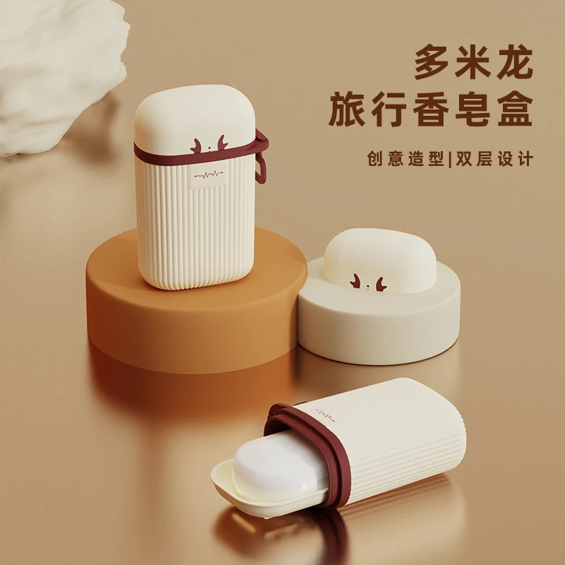 新款家用带盖便携式皂盒大号旅行香皂盒宿舍双层收纳盒密封肥皂盒