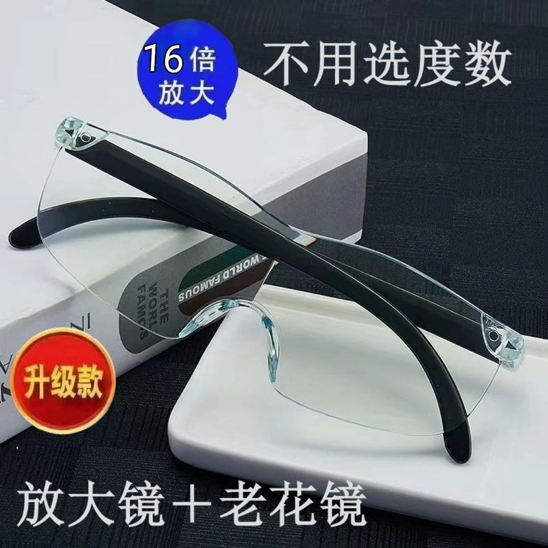 老人专用放大镜5倍看手机看书阅读高倍便携头戴式高清眼镜老花镜