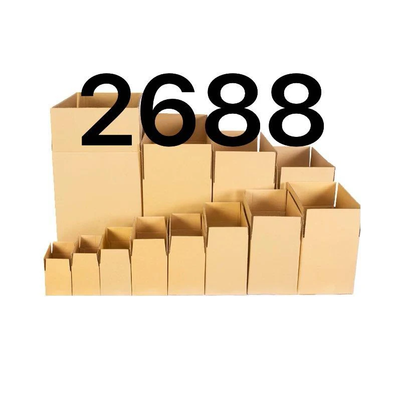 （据主播讲解下单2688编号纸箱3C数码C51-C100 微瑕介意勿拍）