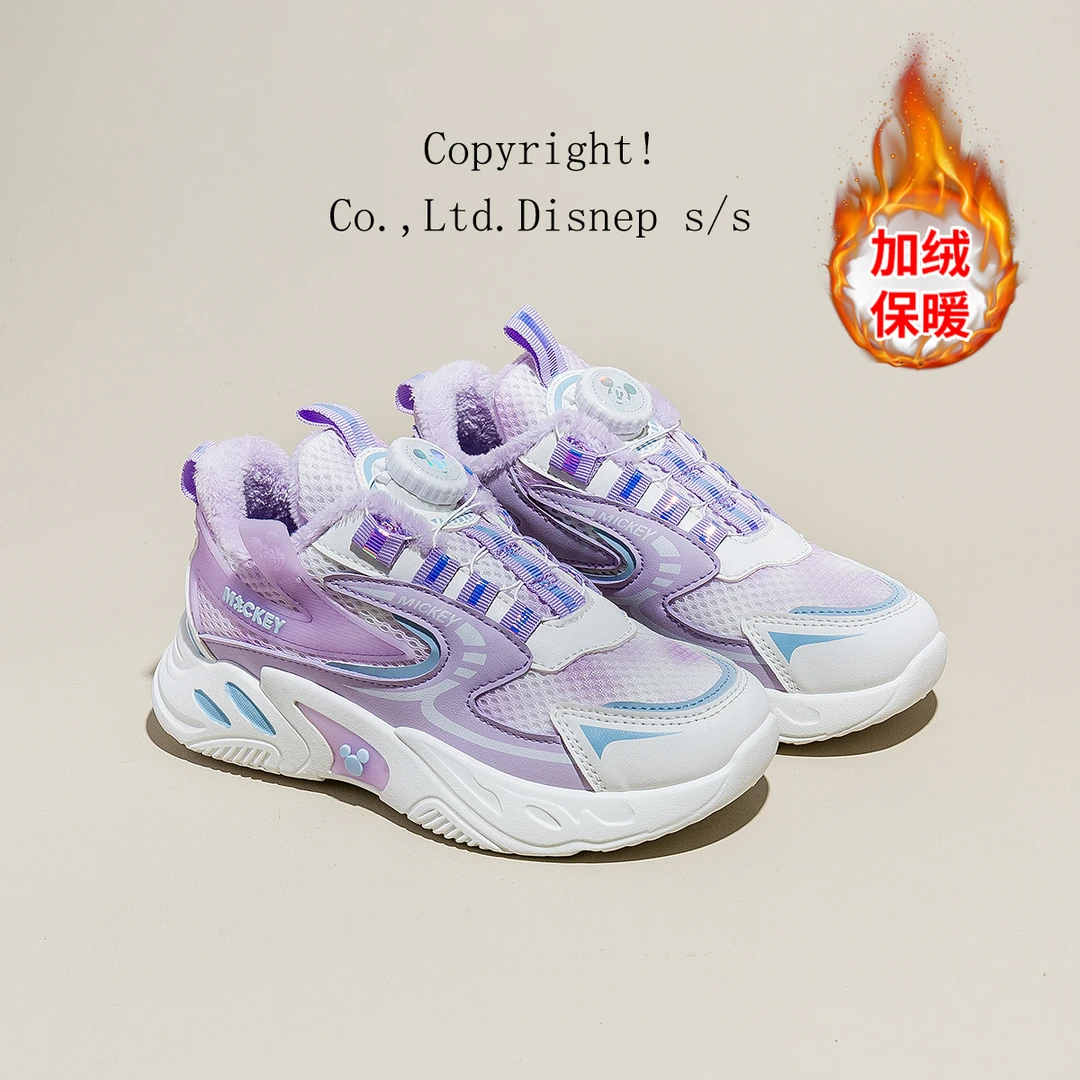 迪士尼童鞋女童运动鞋二棉2024冬季加绒中大童鞋子休闲女孩老爹鞋