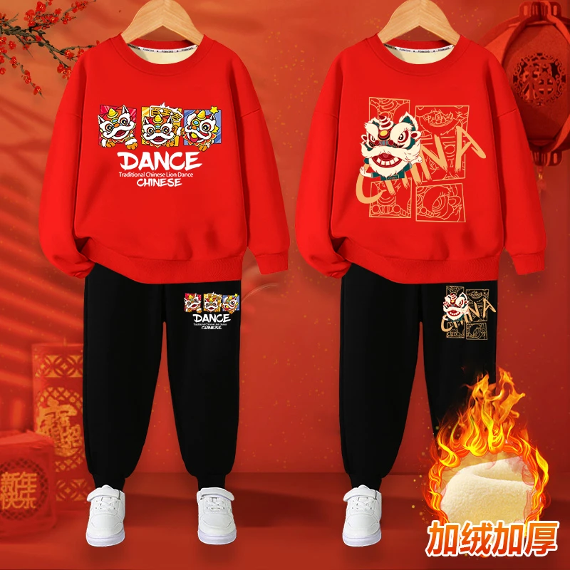 儿童套装男童冬季2025新年红色加绒12岁龙年本命年运动服女童冬装