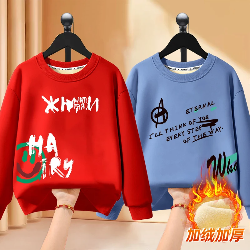 男童秋装卫衣中大童洋气上衣2025新款秋冬男孩简约款儿童冬季加绒