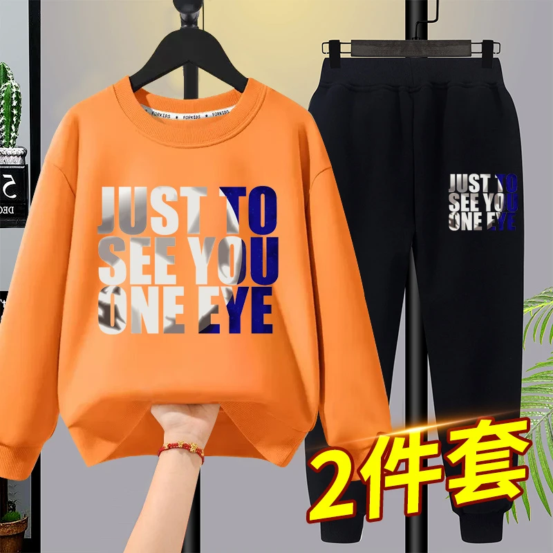 男童卫衣套装帅气儿童运动潮童装2025新款春秋中大童衣服男孩秋季