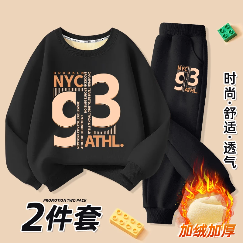 男童秋装加绒卫衣套装2025新款中大童两件套男孩帅气时髦秋冬衣服