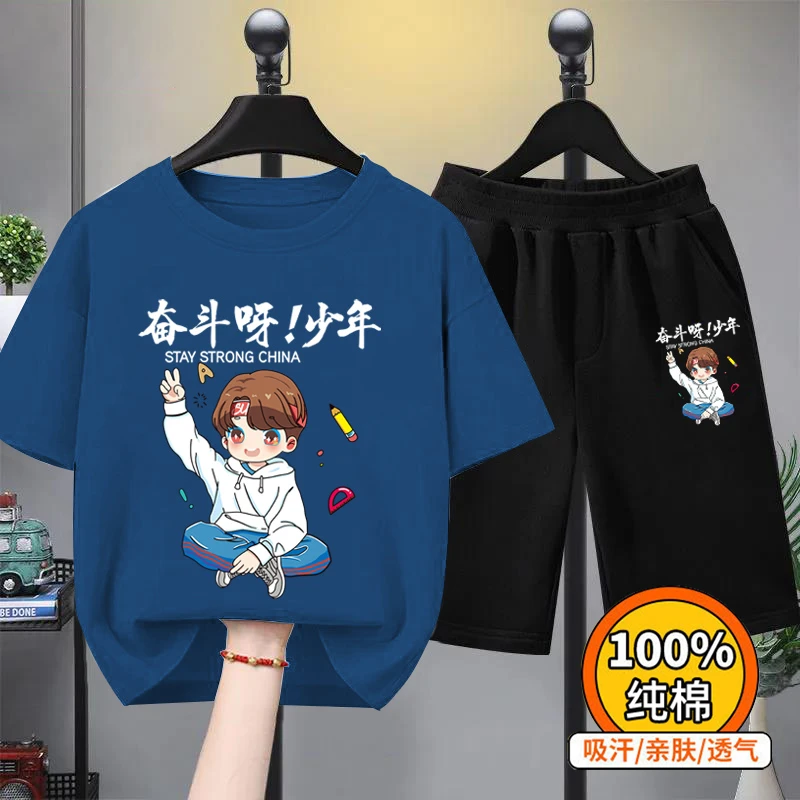男童套装夏季薄款帅气男孩短袖运动2025新款中大童潮童装儿童夏装