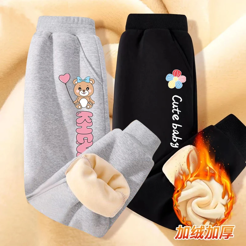 女童时尚休闲裤外穿儿童运动裤秋冬季新款加绒加厚卫裤保暖裤冬装
