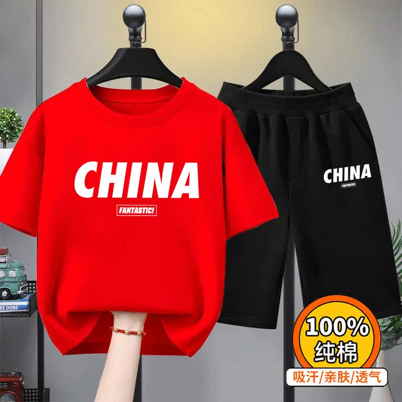 童装男童套装2025新款夏装中大童夏季男孩纯棉儿童短袖t恤两件套
