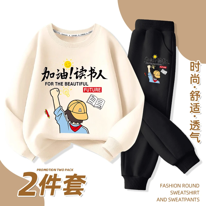 男童秋装套装2025新款中大童薄款卫衣酷帅洋气男孩春秋款潮酷衣服