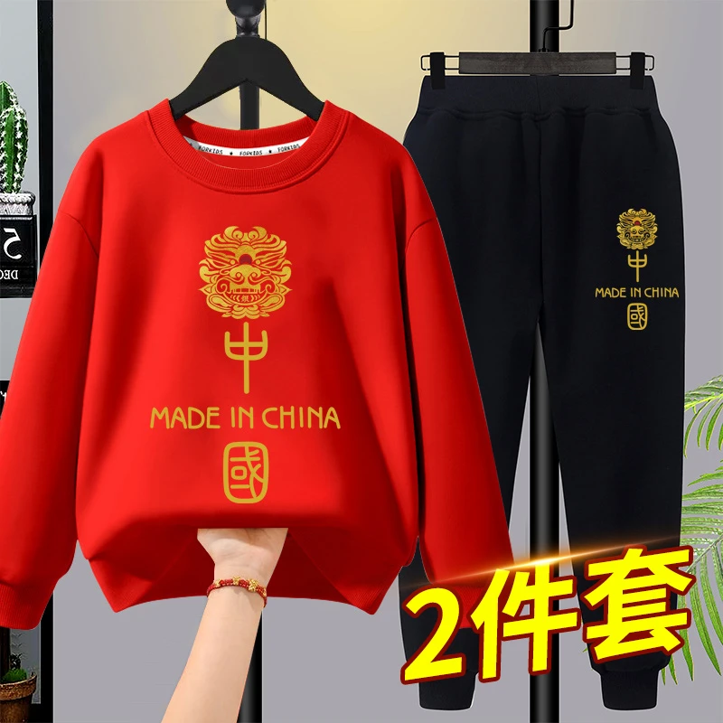 2025新款男童套装秋款两件套中大童儿童运动服秋装薄款中国风卫衣