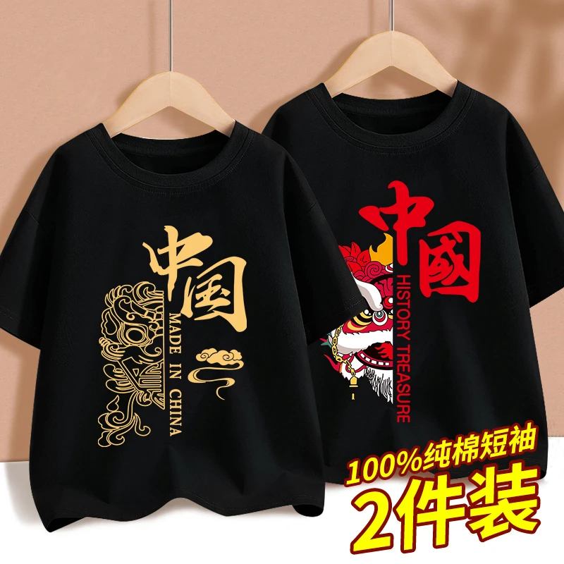男童t恤儿童短袖纯棉上衣男大童衣服童装男孩2025新款夏季国潮风