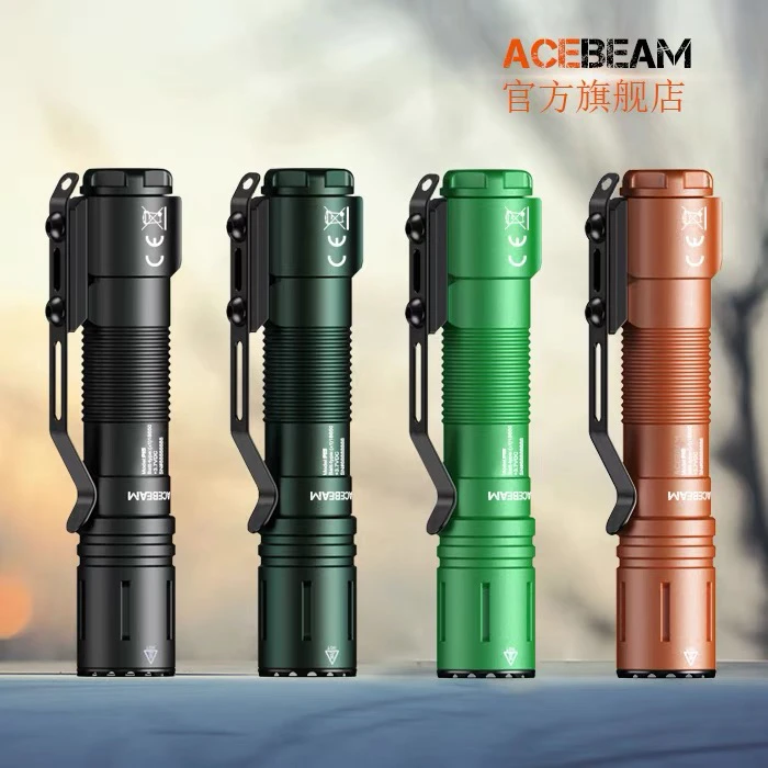 ACEBEAM 捍卫者P15户外强光1700流明多功能便携直充手电18650锂电