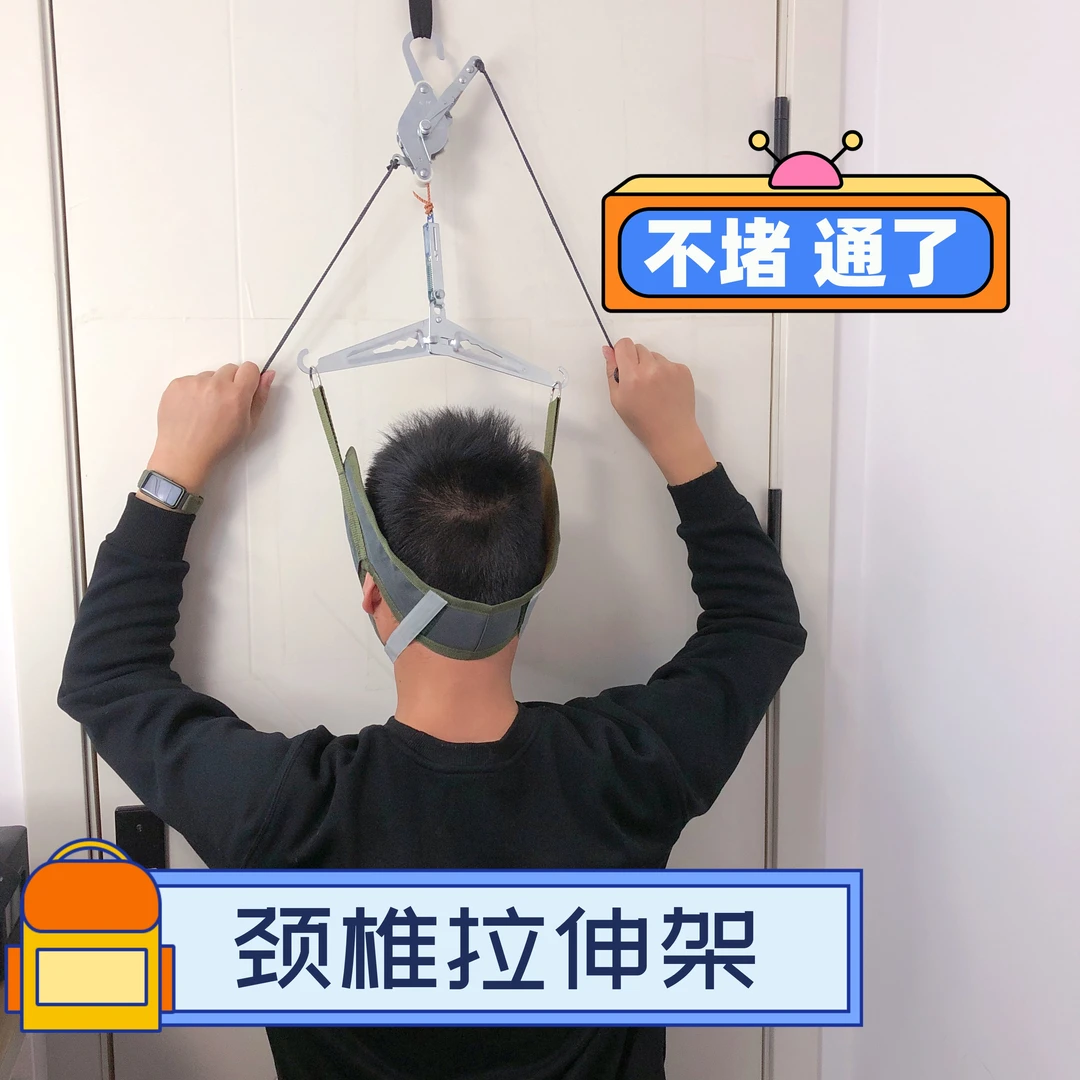 颈椎拉伸牵引架脖子前倾门悬式家用颈部拉伸器颈椎训练牵引带结实